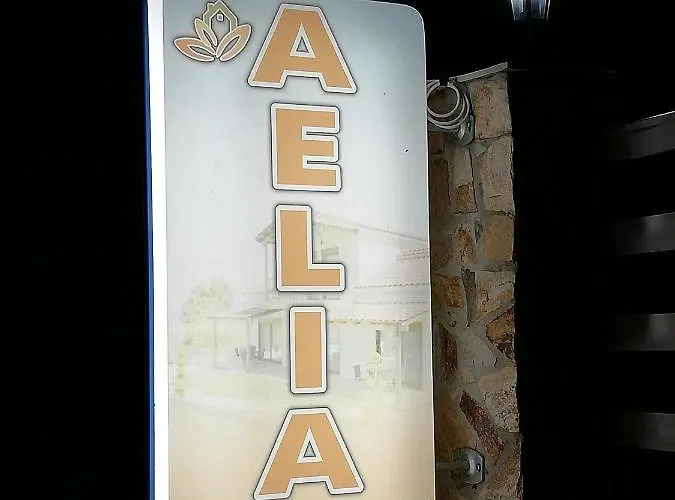 Aelia 스칼라 포타미아스